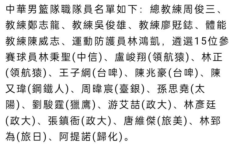 加拉格尔和切尔西的合同仅剩18个月到期，因此俱乐部要么和他续约要么将他出售。